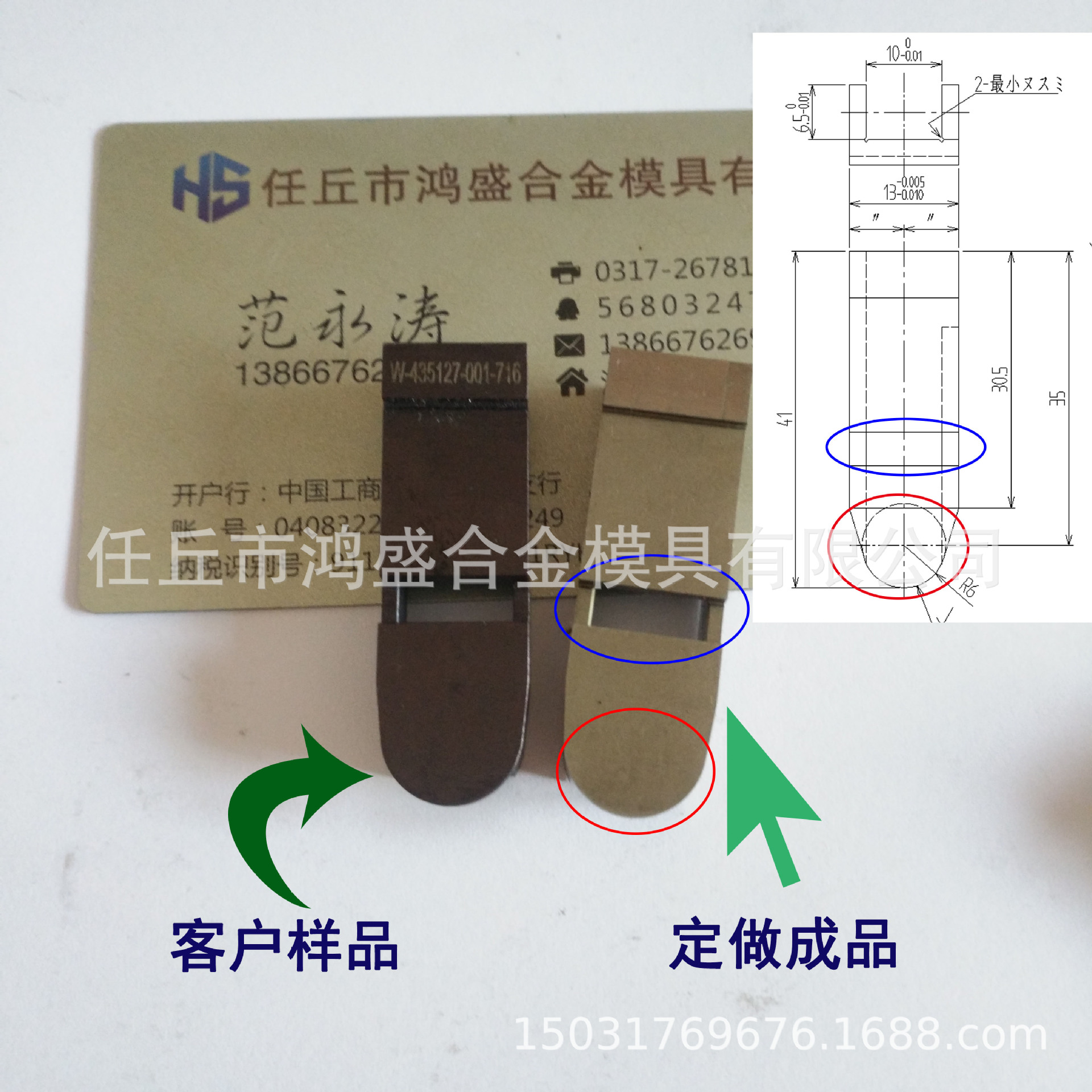 專業定制鎢鋼 閥座 密封環 軸套等鎢鈷類硬質合金耐磨產品示例圖7