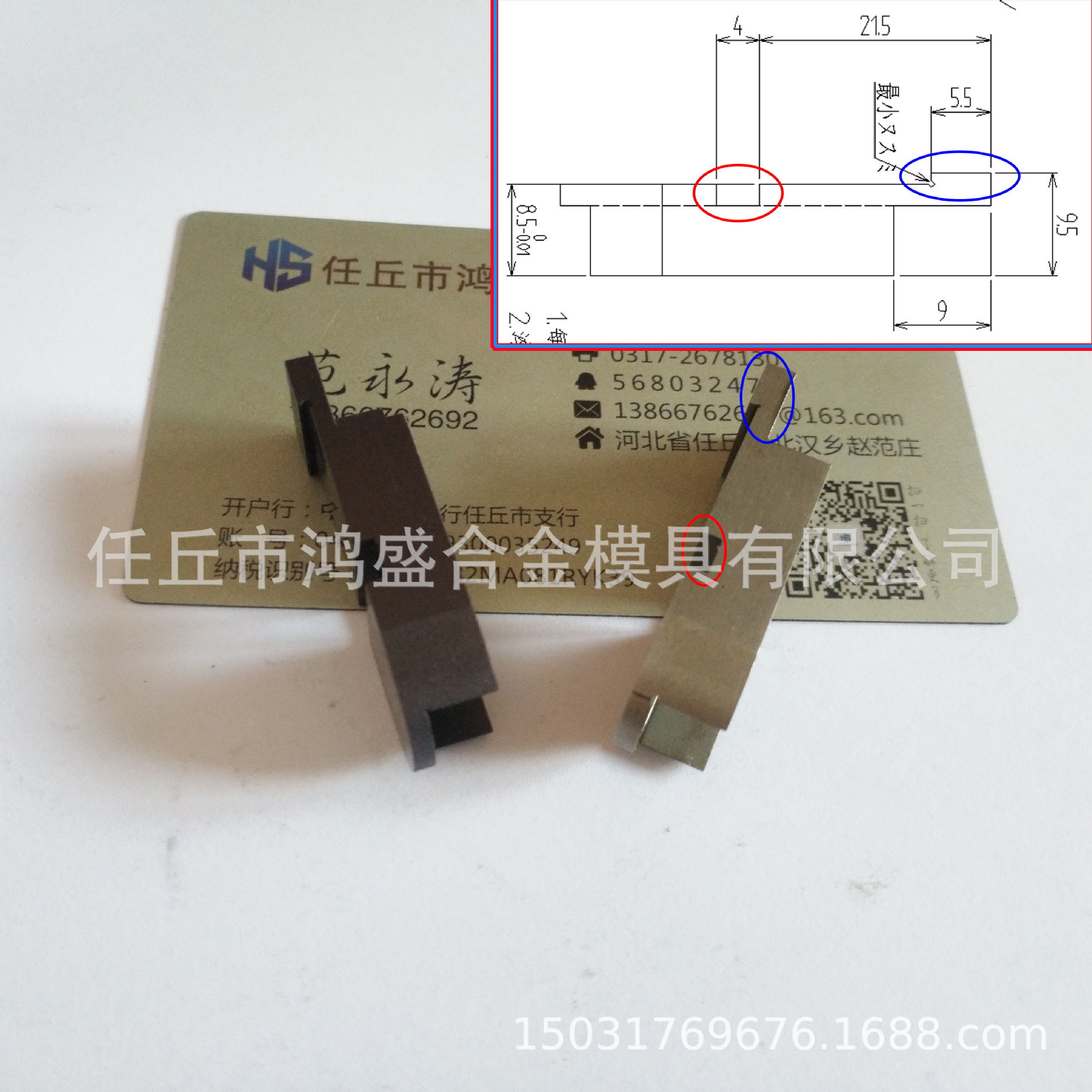 專業定制鎢鋼 閥座 密封環 軸套等鎢鈷類硬質合金耐磨產品示例圖8