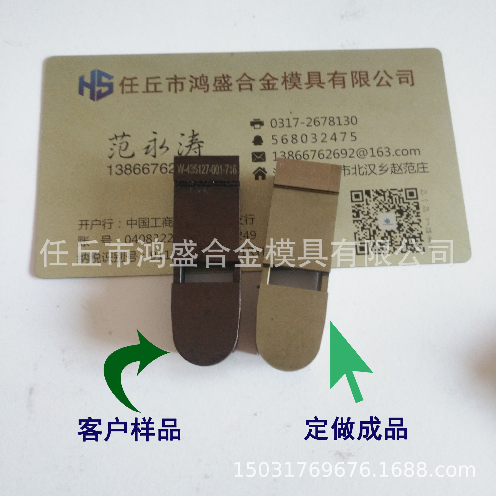 專業定制鎢鋼 閥座 密封環 軸套等鎢鈷類硬質合金耐磨產品示例圖4