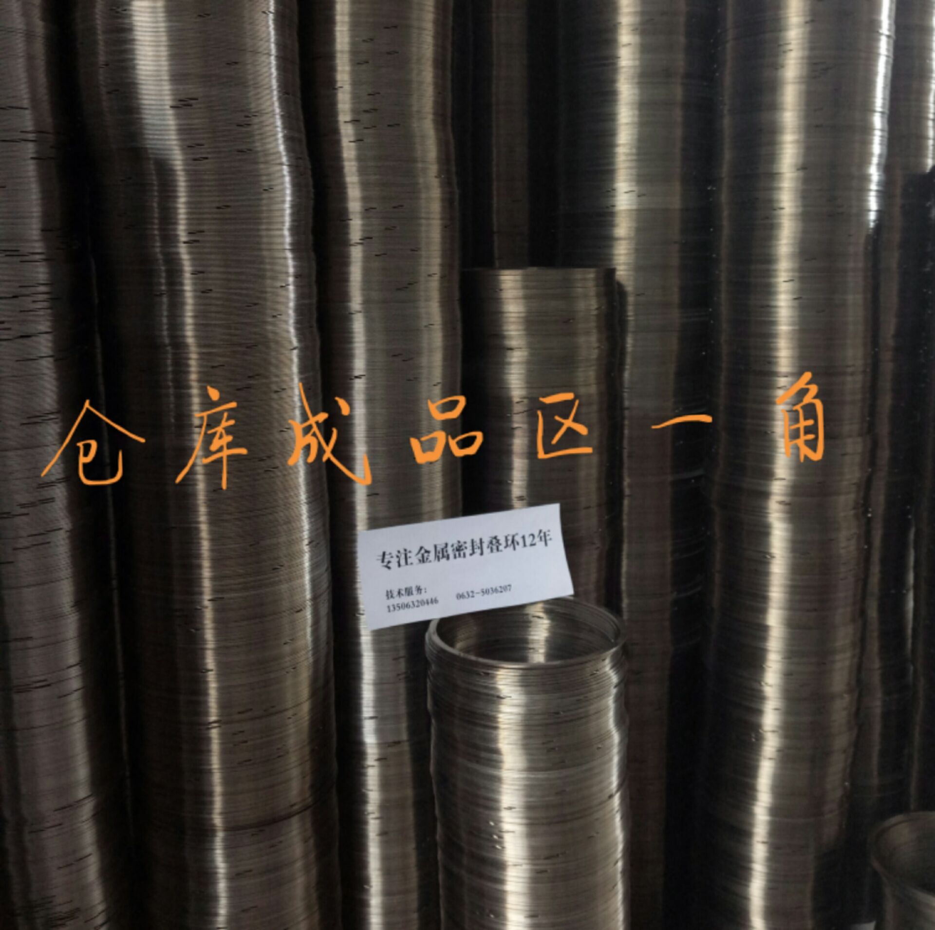 廠家直供 疊環 軸用40 密封疊環 密封圈 金屬密封件 密封墊示例圖5