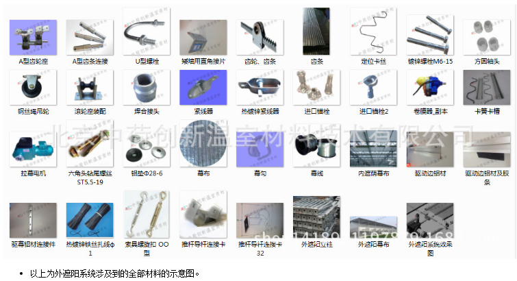 鋁材3.png
