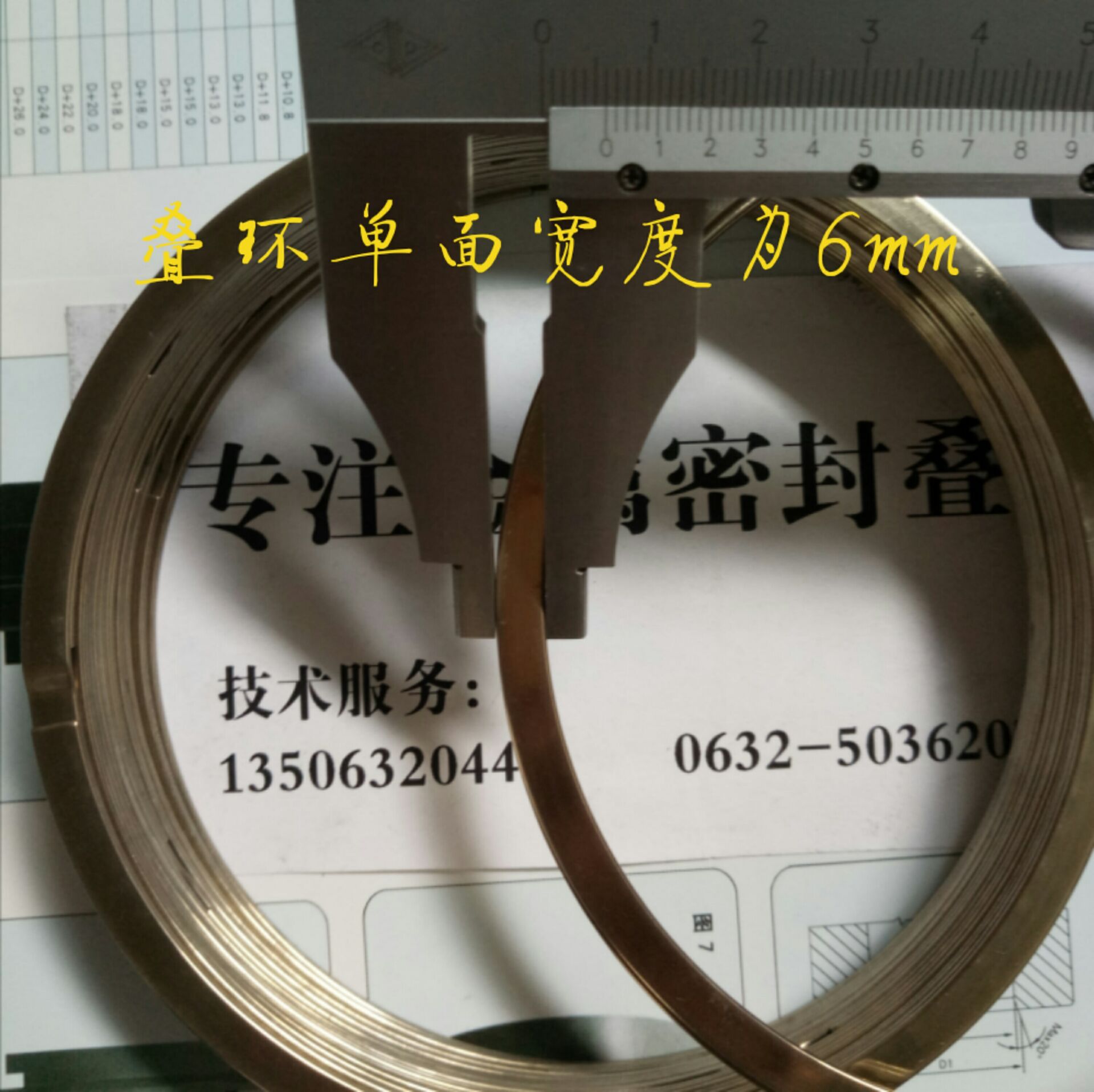 FEY 密封疊環 螺旋擋圈 密封件 軸承擋圈 高溫密封圈 漲圈 密封環示例圖2