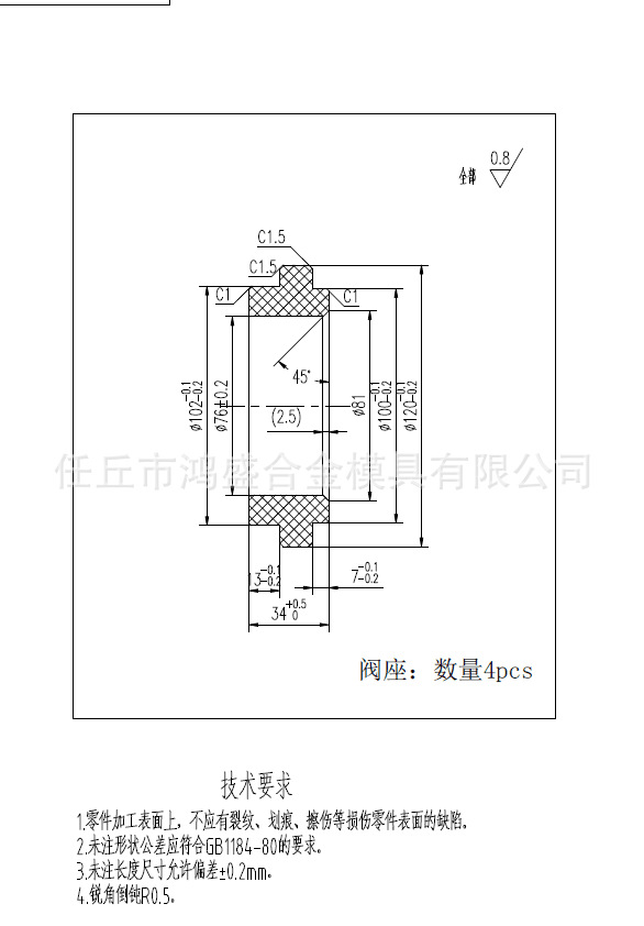 硬質合金加工定做鎢鋼閥座 閥球 密封件 奇異形鎢鋼產品廠家直銷示例圖11