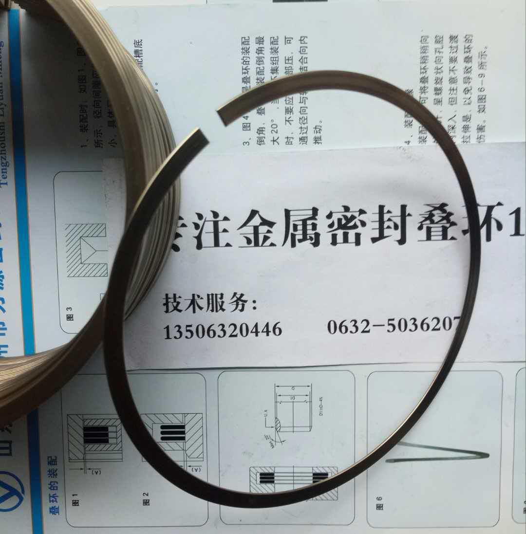 密封疊環 FK3 AS 單片環 疊環 卡圈 金屬漲圈 組合密封件 檔圈示例圖1