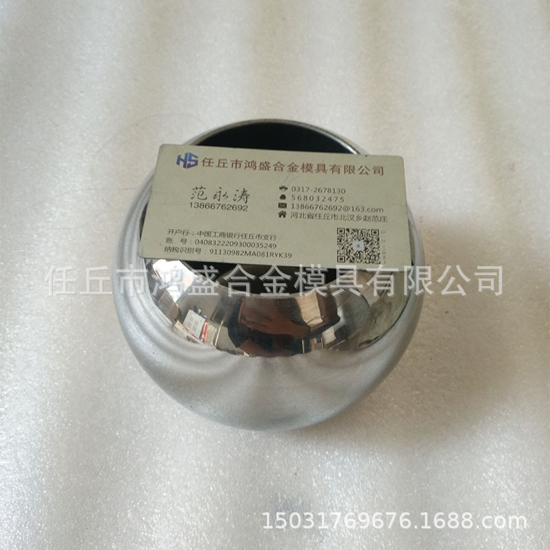 鎢鋼加工定做鎢鋼閥座 閥球 石油密封件 等機(jī)械配件廠家直銷示例圖14