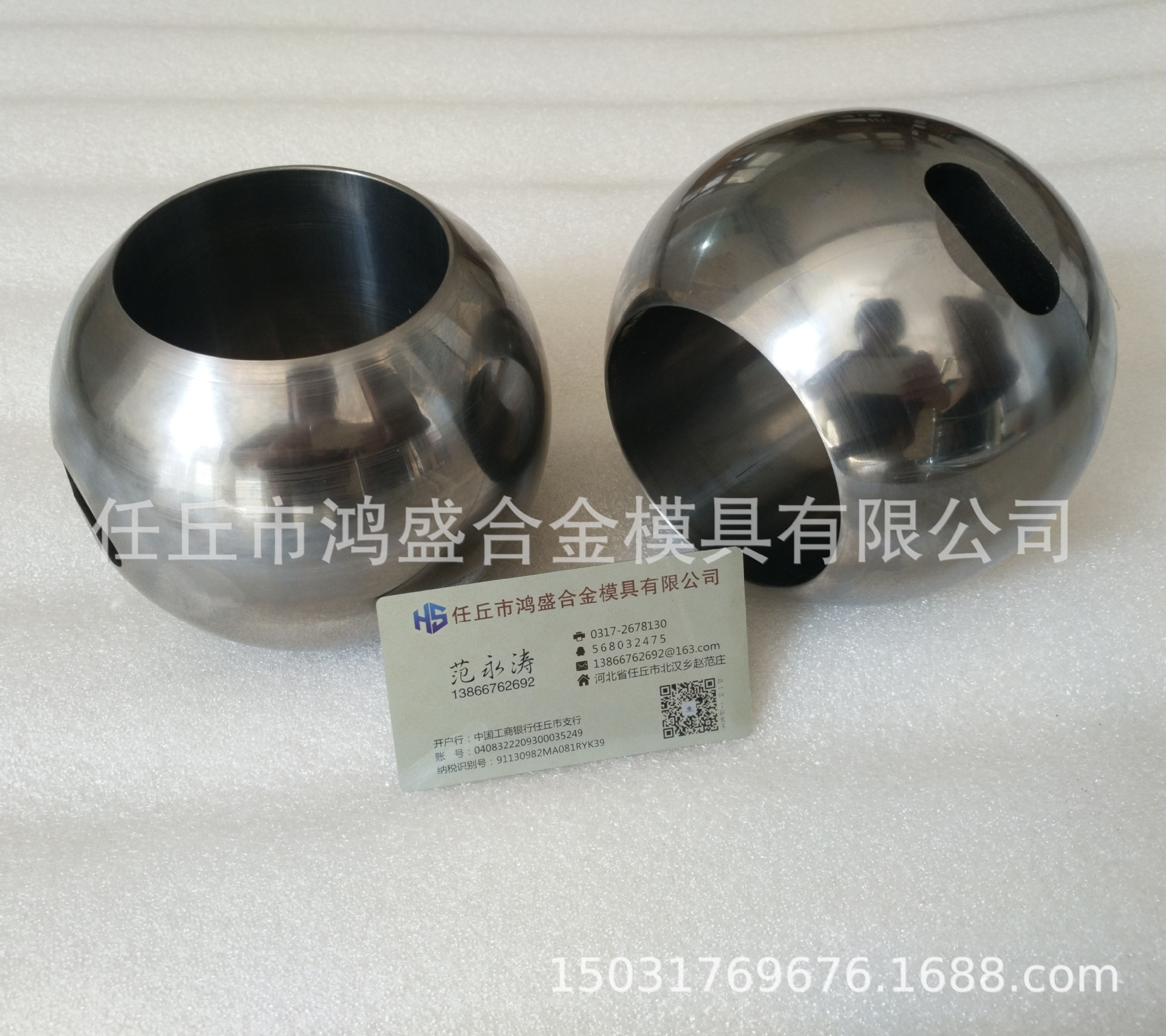 鎢鋼加工定做鎢鋼閥座 閥球 石油密封件 等機(jī)械配件廠家直銷示例圖6