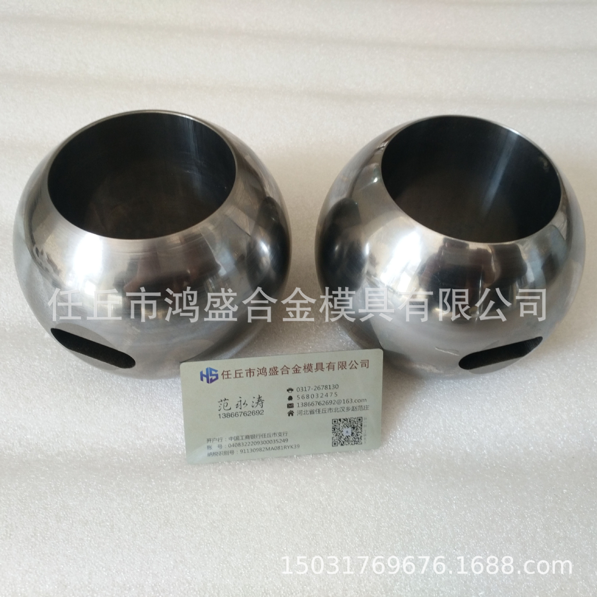 鎢鋼加工定做鎢鋼閥座 閥球 石油密封件 等機(jī)械配件廠家直銷示例圖1