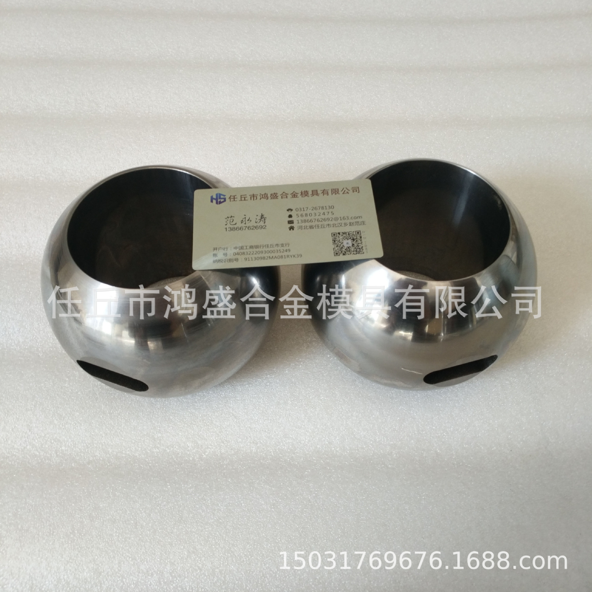 鎢鋼加工定做鎢鋼閥座 閥球 石油密封件 等機(jī)械配件廠家直銷示例圖3