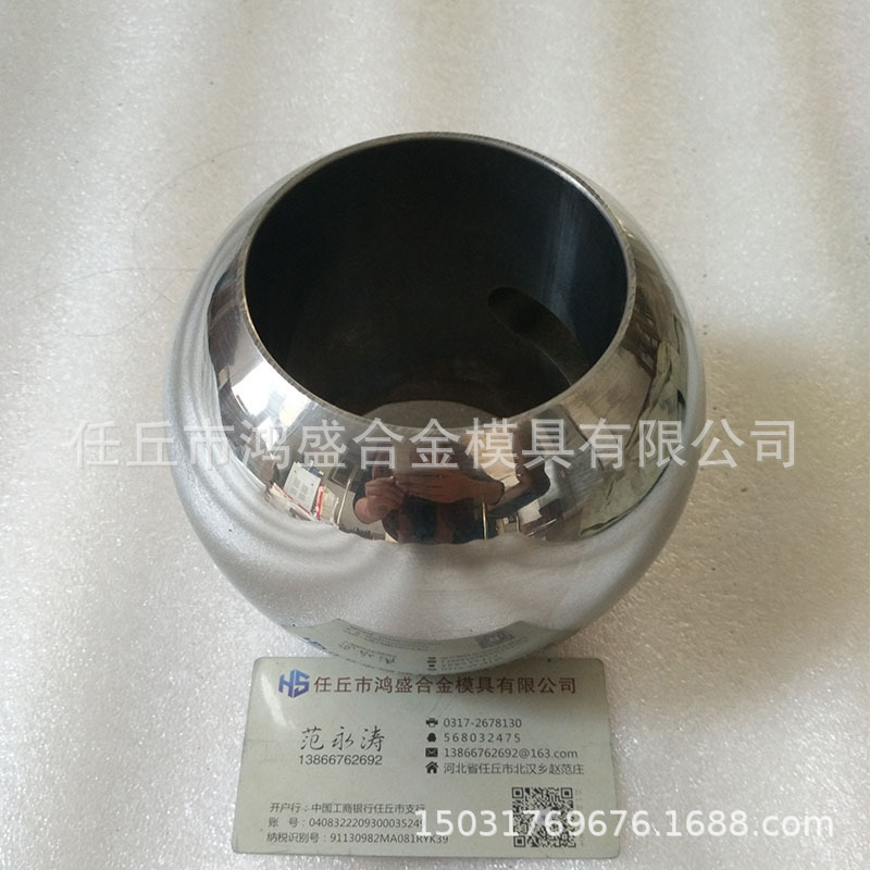 鎢鋼加工定做鎢鋼閥座 閥球 石油密封件 等機(jī)械配件廠家直銷示例圖12