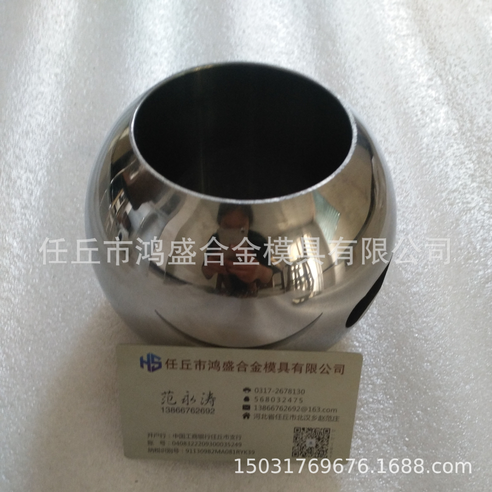 鎢鋼加工定做鎢鋼閥座 閥球 石油密封件 等機(jī)械配件廠家直銷示例圖18