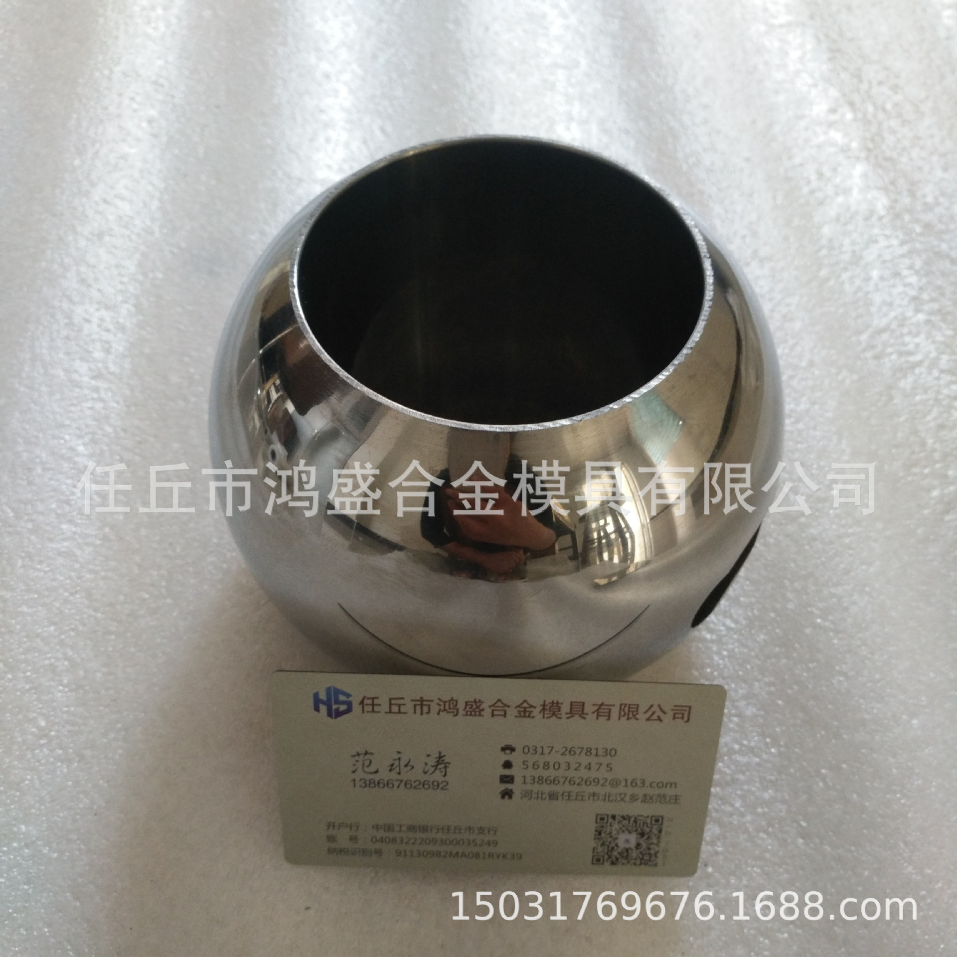 鎢鋼加工定做鎢鋼閥座 閥球 石油密封件 等機(jī)械配件廠家直銷示例圖5