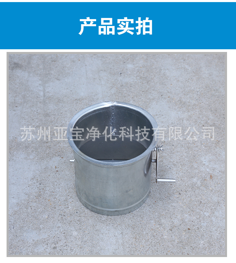 廠家直銷不銹鋼手動調(diào)節(jié)風(fēng)口閥渦輪蝸桿調(diào)節(jié)閥圓形高效風(fēng)口風(fēng)閥示例圖14