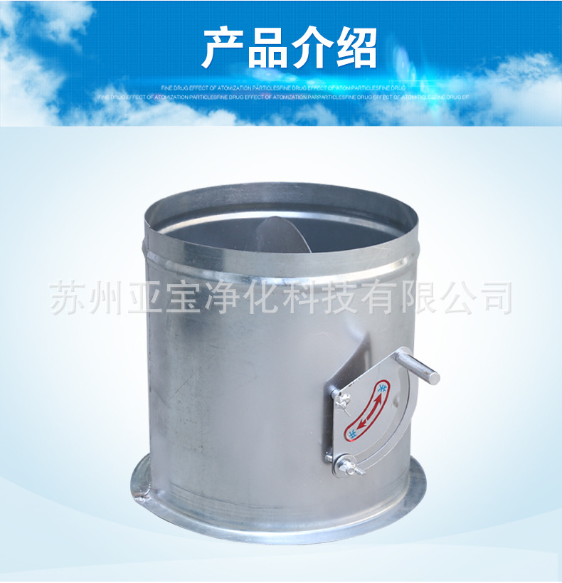 廠家直銷不銹鋼手動調(diào)節(jié)風(fēng)口閥渦輪蝸桿調(diào)節(jié)閥圓形高效風(fēng)口風(fēng)閥示例圖9