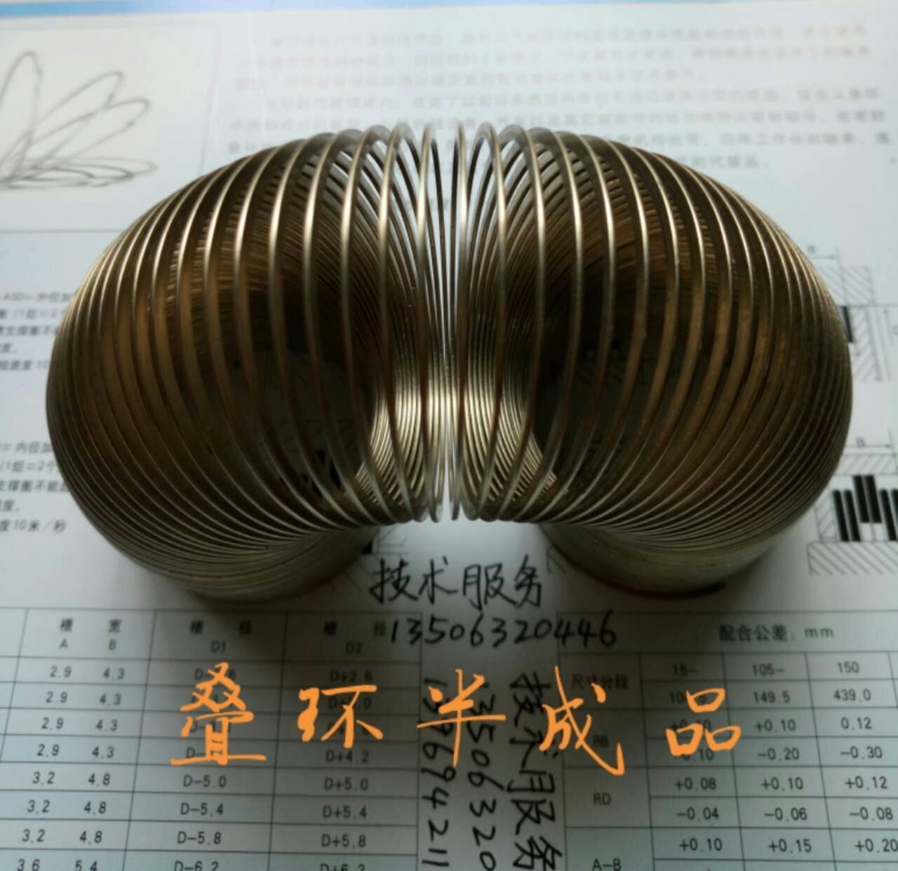 疊環(huán) 生產廠家 軸用80 密封疊環(huán) 密封件 金屬密封圈示例圖2
