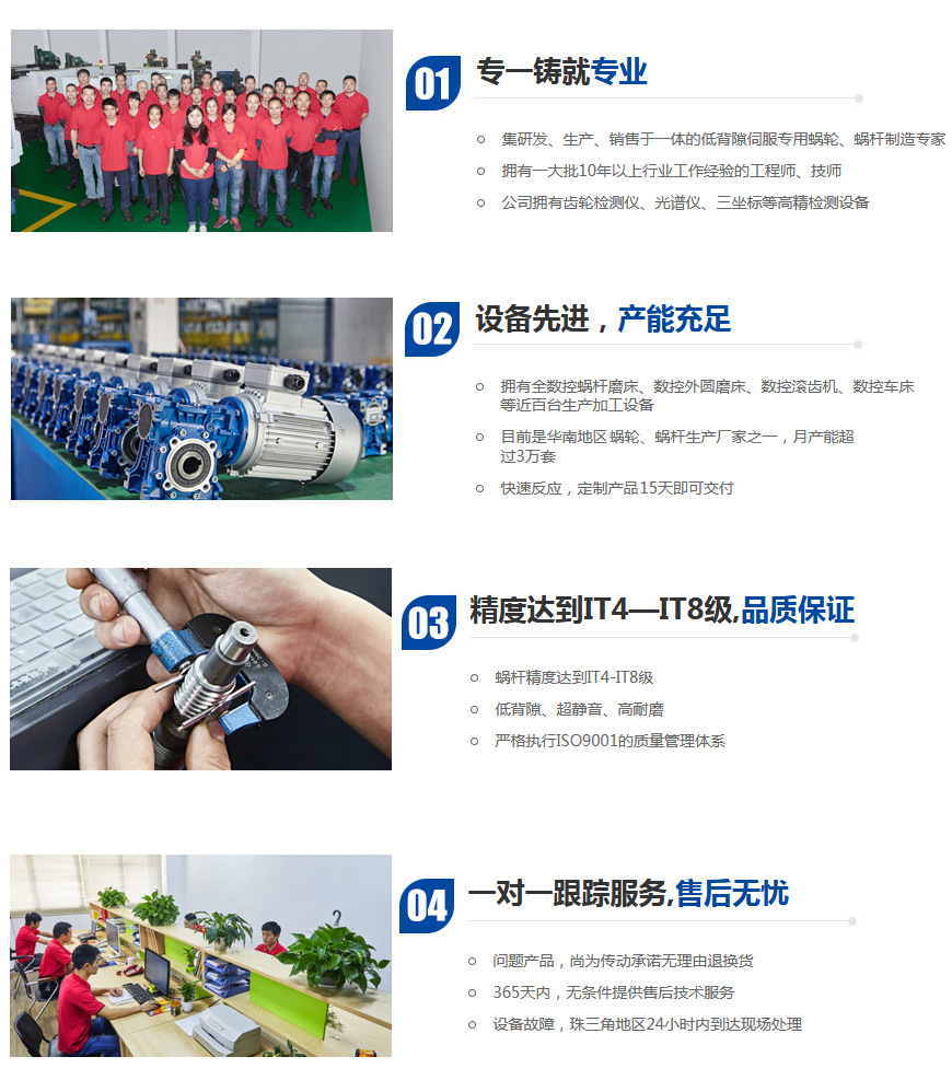 花鍵軸蝸桿 定制蝸桿各種規(guī)格蝸桿 來圖來樣加工示例圖3