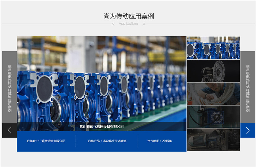 廠家定制 孔式精密蝸輪蝸桿 錫青銅蝸輪 多頭雙導程蝸桿加工示例圖5