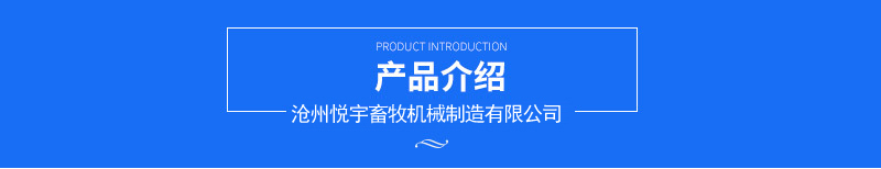 養(yǎng)殖料塔 養(yǎng)豬飼料塔 養(yǎng)殖鍍鋅板飼料塔 養(yǎng)豬場(chǎng)料塔 悅宇畜牧示例圖17