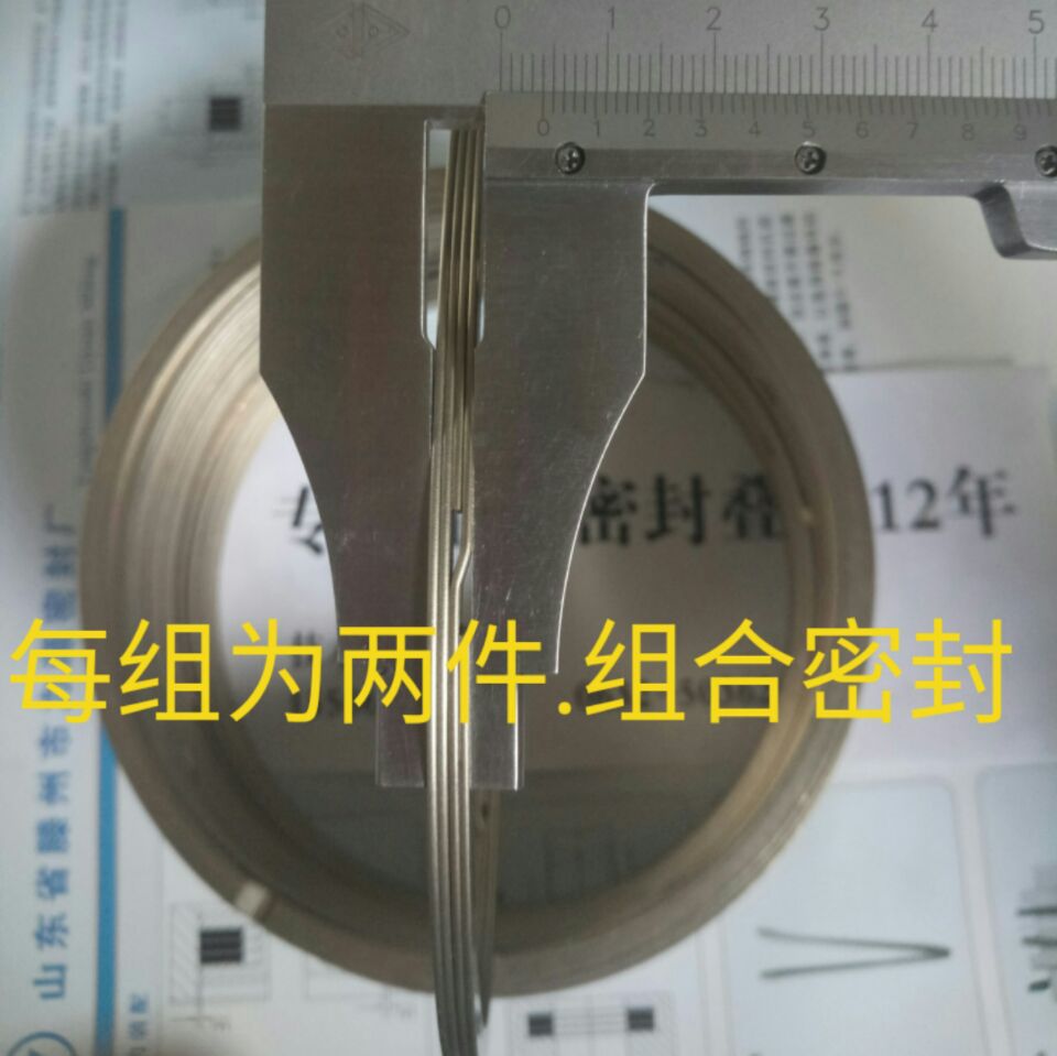 FEY ISD 軸用145 疊環 密封疊環 鋼鐵專業密封件 軸承密封示例圖2