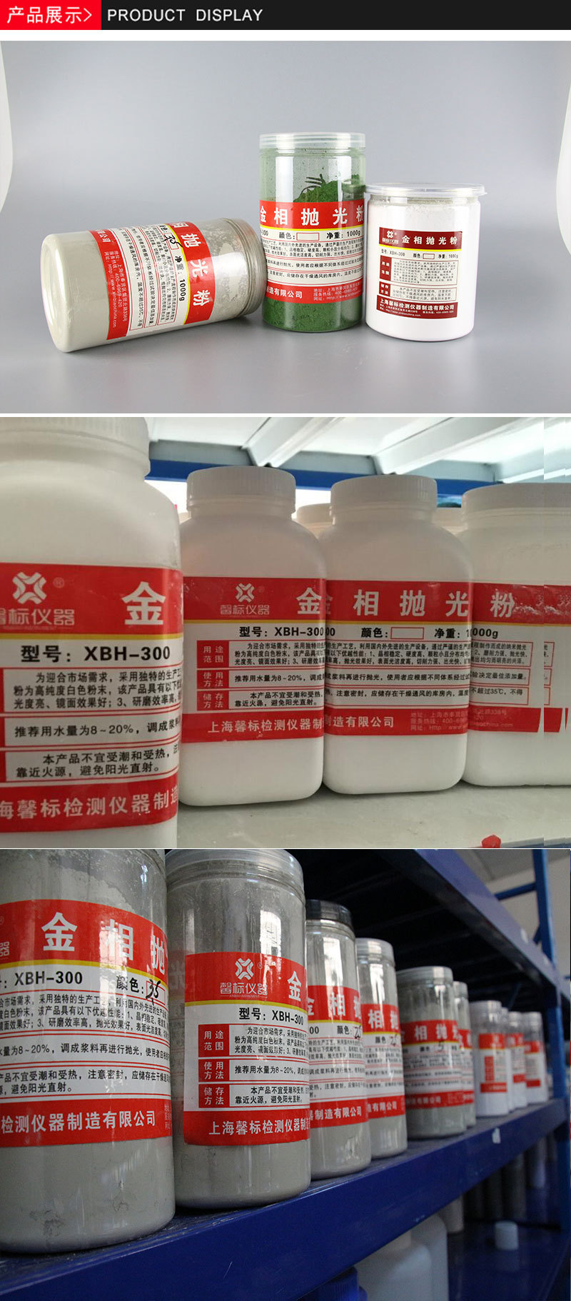 金相拋光粉 氧化鋁粉 氧化鈰氧化鉻微粉金屬玉石玻璃拋光粉磨料示例圖7