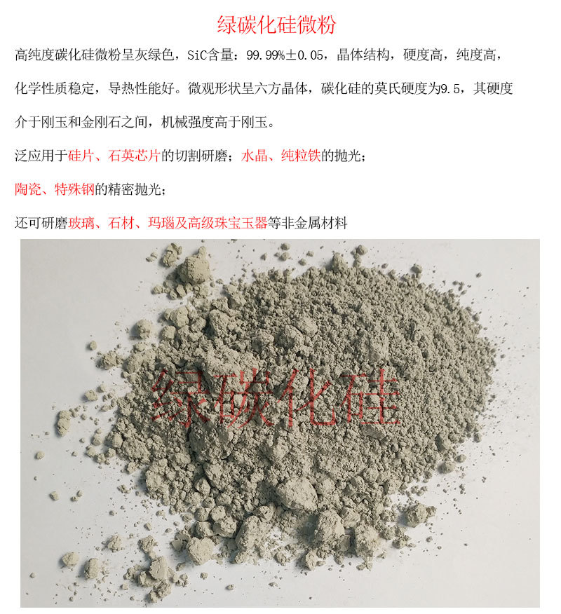 金相拋光粉 氧化鋁粉 氧化鈰氧化鉻微粉金屬玉石玻璃拋光粉磨料示例圖2