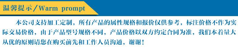 供應(yīng) 優(yōu)質(zhì)聚四氟乙烯制品 泵用密封件 技術(shù)領(lǐng)先 品質(zhì)保證示例圖1
