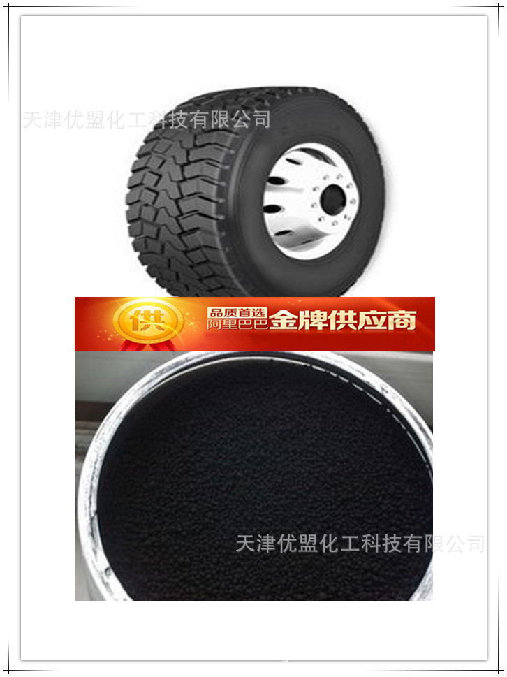 N990炭黑橡膠或塑料的填充劑 耐火材料  密封件示例圖1
