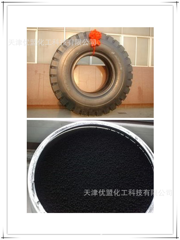N990炭黑橡膠或塑料的填充劑 耐火材料  密封件示例圖2