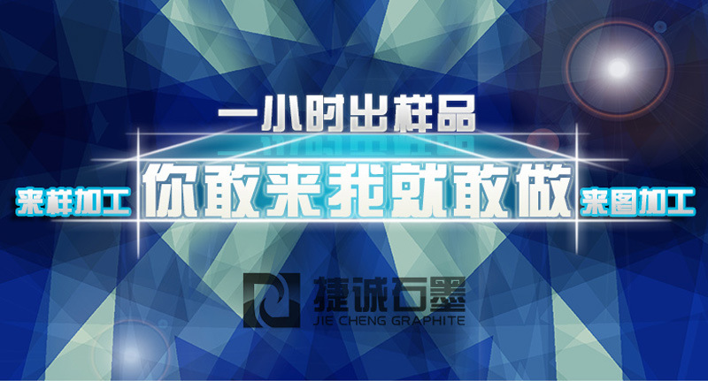 廣東石墨加工 高純耐酸堿石墨密封件 化工用石墨軸承 來樣加工示例圖1