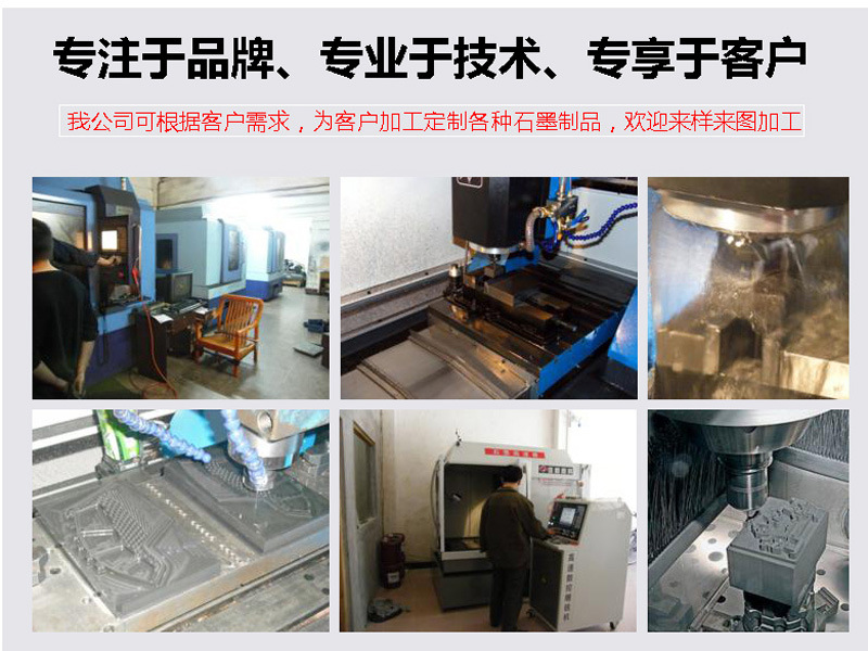 廣東石墨加工 高純耐酸堿石墨密封件 化工用石墨軸承 來樣加工示例圖6