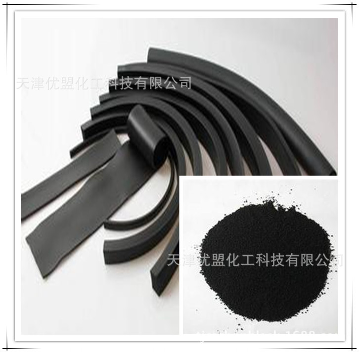 噴霧炭黑廠家直供-橡膠密封件專用噴霧炭黑示例圖2