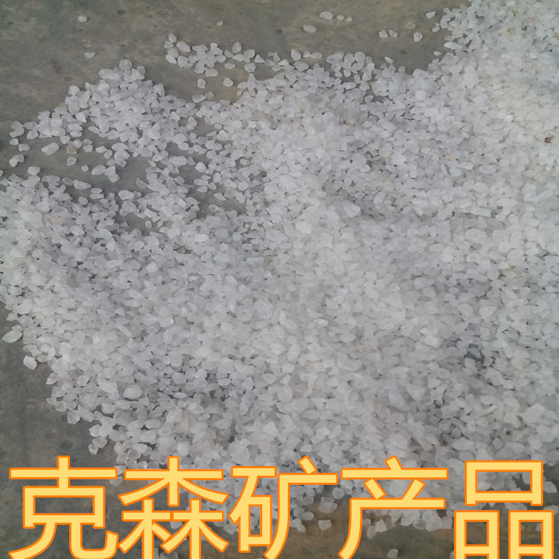 石英砂廠家供應(yīng)濾料用 磨料 普通 超白示例圖4
