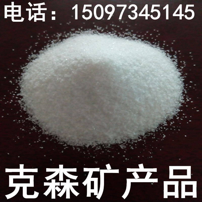 石英砂廠家供應(yīng)濾料用 磨料 普通 超白示例圖2