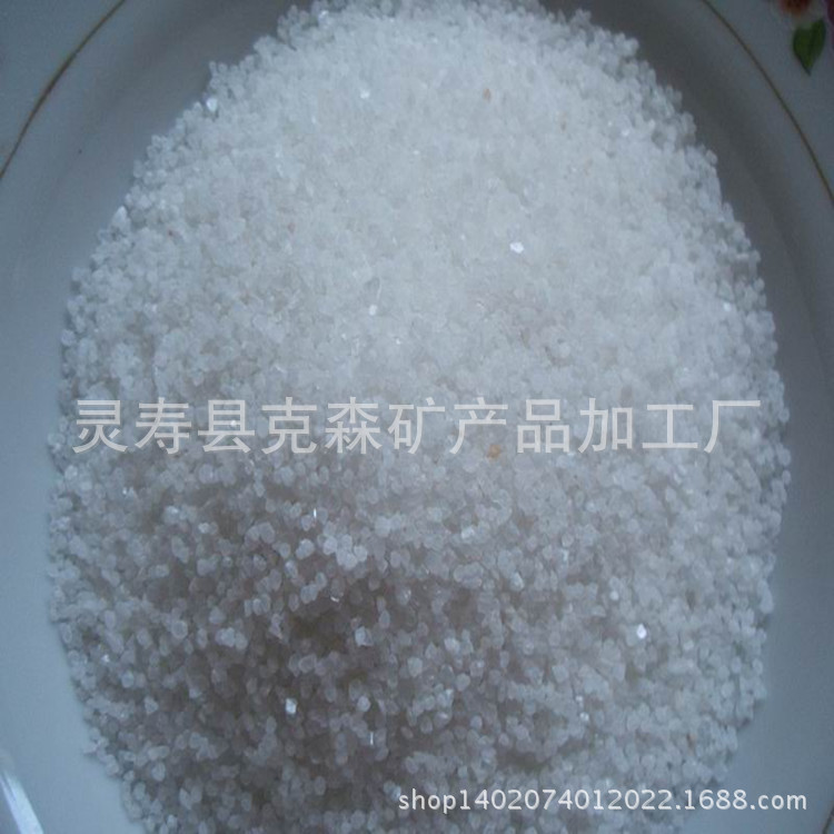 石英砂廠家供應(yīng)濾料用 磨料 普通 超白示例圖6