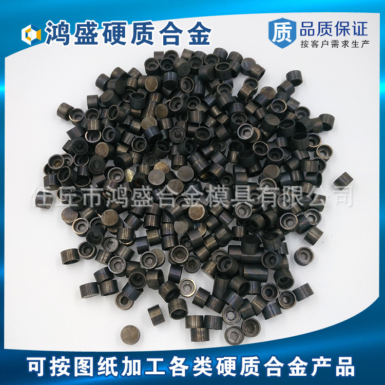 硬質合金加工定做鎢鋼 軸套 密封件 焊接配件等奇異形鎢鋼產品示例圖3