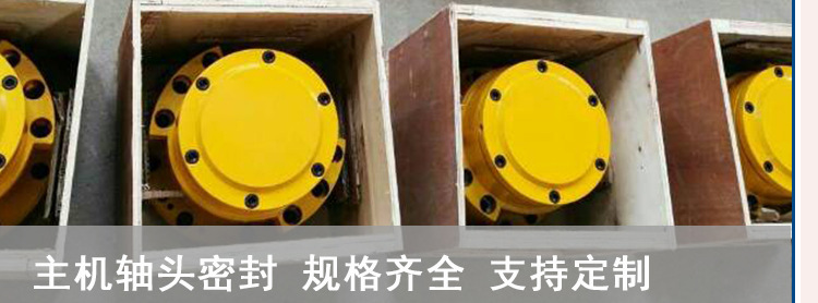 中聯(lián)攪拌機(jī)主機(jī)軸頭密封件 工程建筑機(jī)械配件軸端密封示例圖16