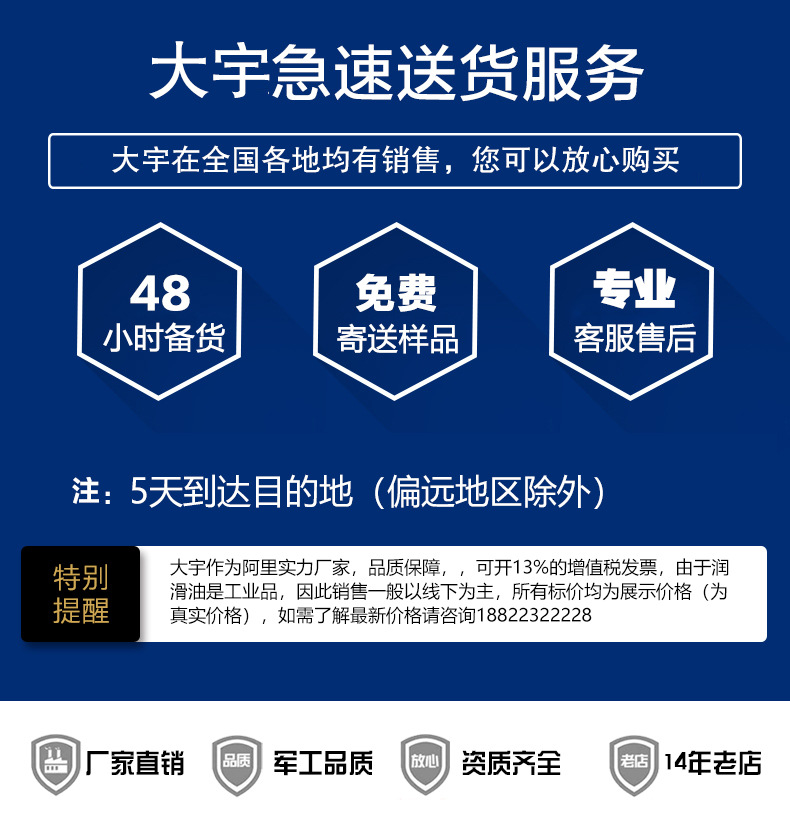 石油化工清洗劑 清洗后的工件無需再漂洗 降低清洗成本 現貨示例圖4