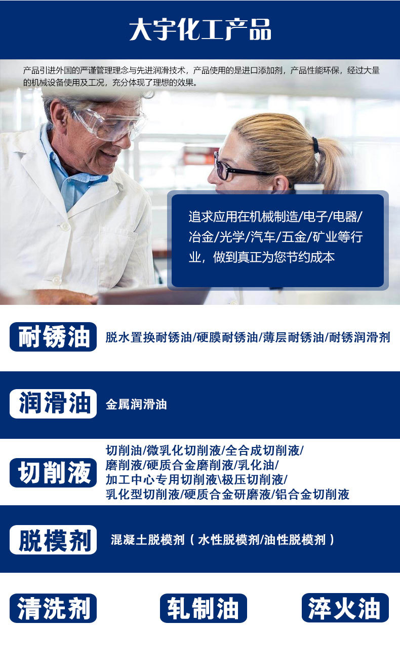 石油化工清洗劑 清洗后的工件無需再漂洗 降低清洗成本 現貨示例圖2