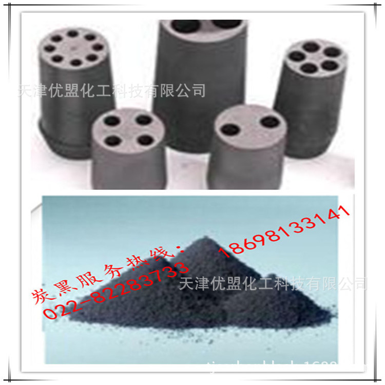 噴霧炭黑廠家直銷 橡膠密封件 密封膠條專用炭黑示例圖4