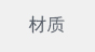 橡塑 硅膠墊 硅膠機械密封件  廠家直銷 可定制硅膠70白色半透明示例圖3