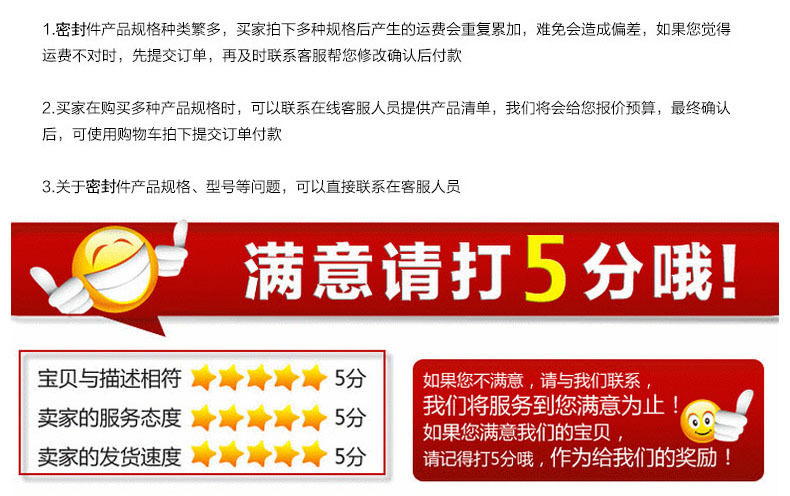 橡塑 硅膠墊 硅膠機械密封件  廠家直銷 可定制硅膠70白色半透明示例圖11