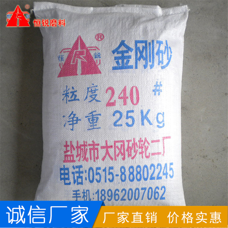鹽城廠家批發優質一級噴砂料 人造金剛石磨料 批發除銹金剛砂磨料示例圖10