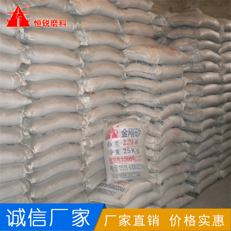 鹽城廠家批發優質一級噴砂料 人造金剛石磨料 批發除銹金剛砂磨料示例圖5