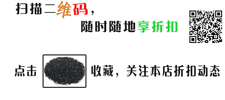 鹽城廠家批發優質一級噴砂料 人造金剛石磨料 批發除銹金剛砂磨料示例圖7