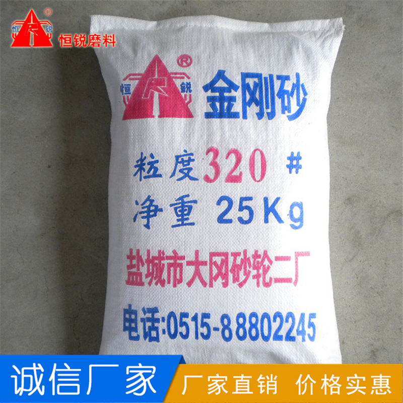 鹽城地區供應一級噴砂磨料 供應優質一級噴砂料金屬磨料 人造磨料示例圖9
