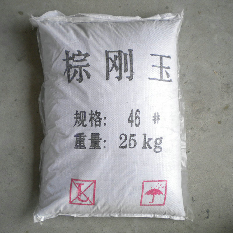 無塵金剛砂 磨料金剛砂 一級棕剛玉 噴砂棕剛玉微粉示例圖13