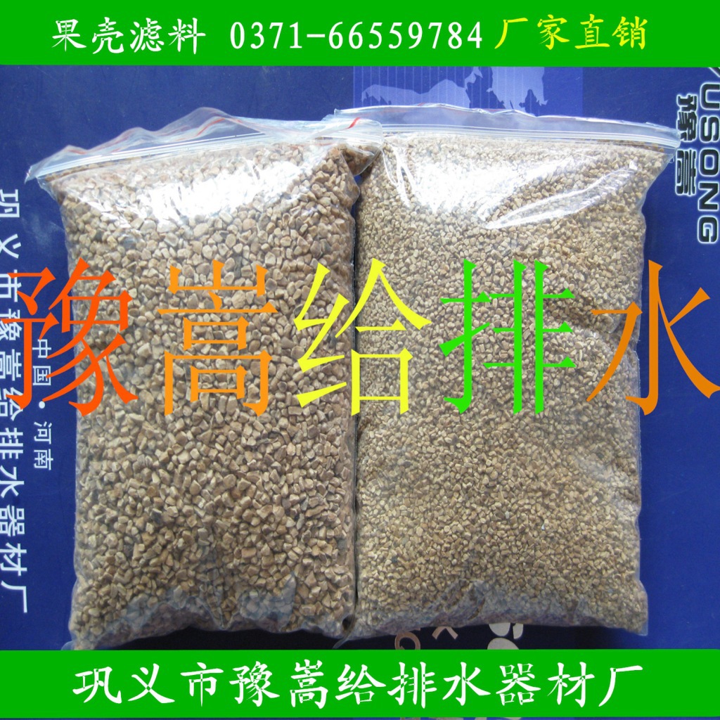 果殼濾料 脫脂果殼濾料 果殼分子篩 油田污水處理產品示例圖2