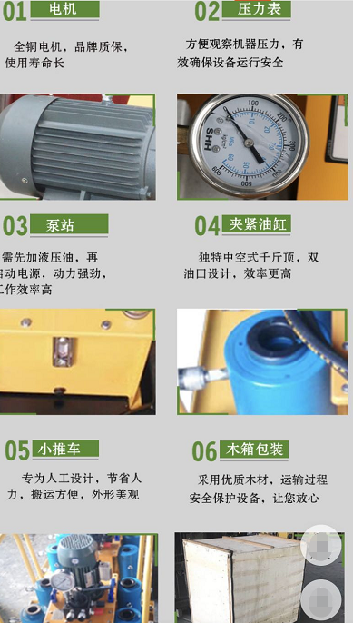 換熱器扳手SXSDT-100-4拆裝板式換熱器1拖4益工黑龍江吉林換熱器液壓拆裝器可依賴的