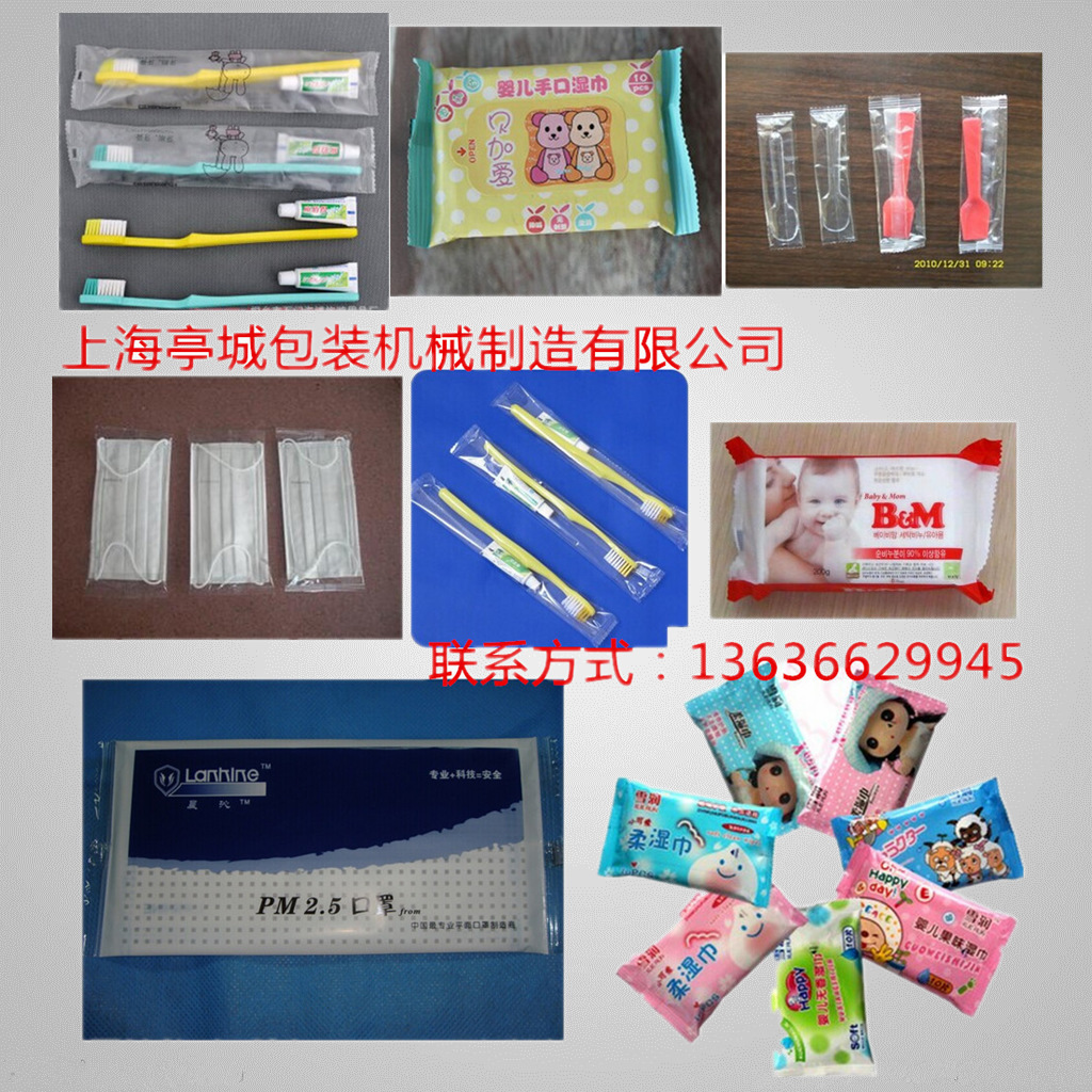 全自動(dòng)五金扳手螺絲刀 電筆包裝機(jī) 枕式全自動(dòng)包裝機(jī)示例圖31
