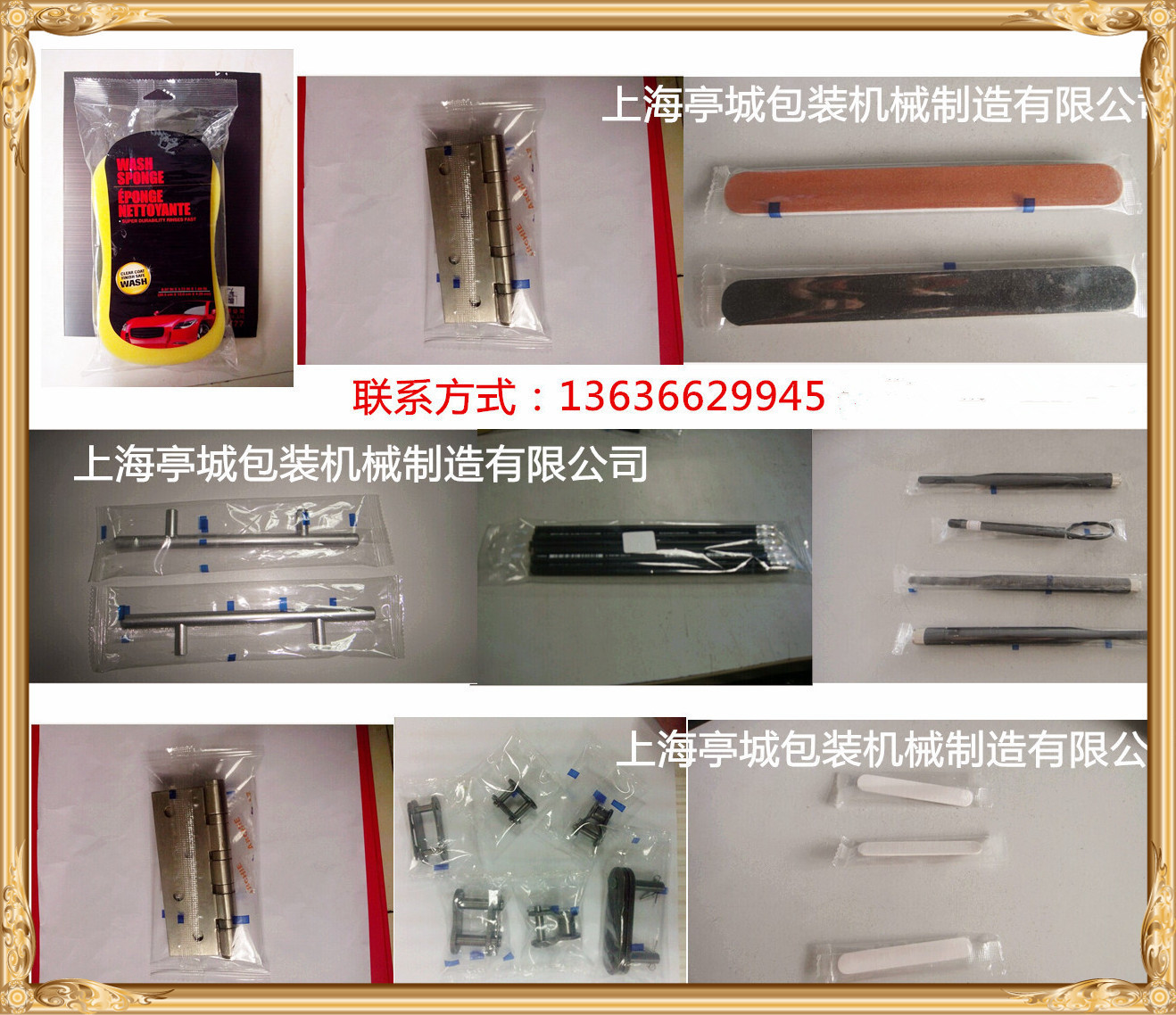 全自動(dòng)五金扳手螺絲刀 電筆包裝機(jī) 枕式全自動(dòng)包裝機(jī)示例圖29