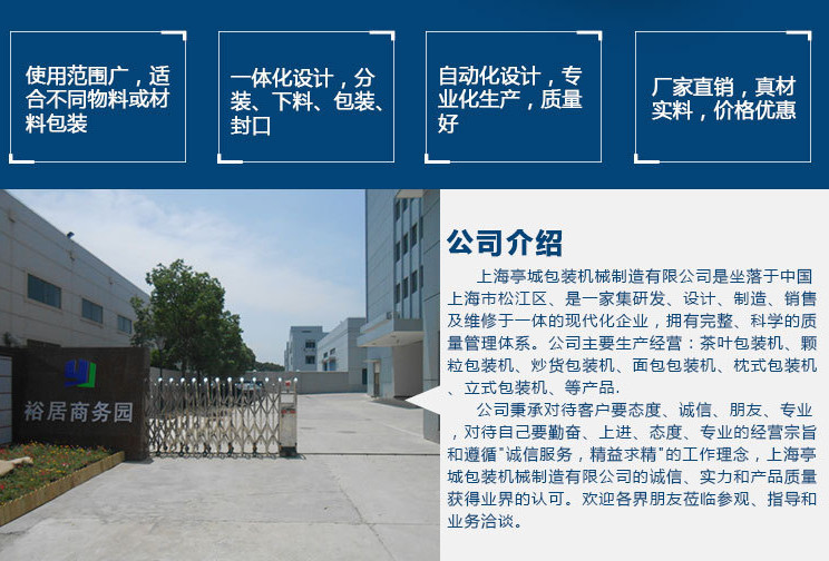 全自動(dòng)五金扳手螺絲刀 電筆包裝機(jī) 枕式全自動(dòng)包裝機(jī)示例圖3